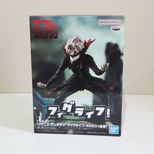 DANDADAN Okarun (transformed) Figure - Banpresto Bandai DAN DA DAN